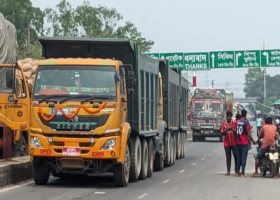 আমাদেরজাগরণ